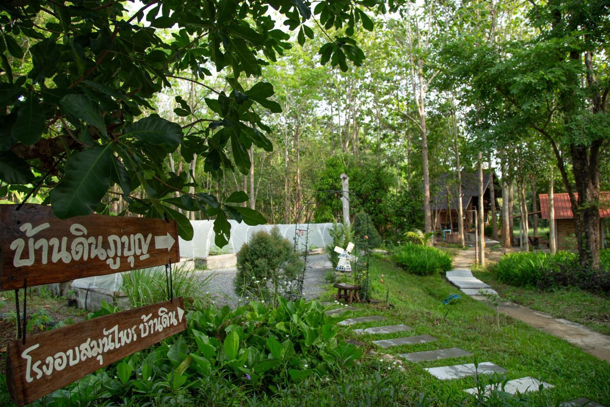 วังภูไพร ฟาร์มสเตย์ Ванг-Нам-Кьяо Екстер'єр фото